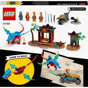  Lego Ninjago  - (71759) 11