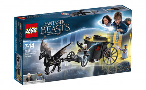  Lego  -- (75951)