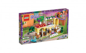  Lego    (41379)