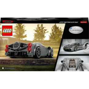  Lego Speed Champions Pagani Utopia (76915)