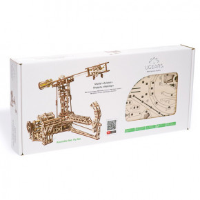  3D  Ugears  7