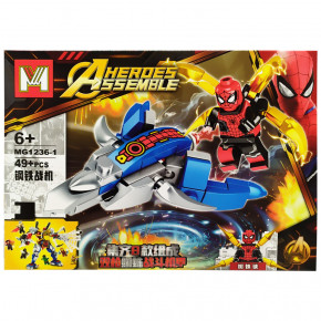  Bambi Avengers MG1236-1