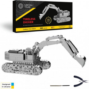 i  Metal Time Tireless Digger MT043 6