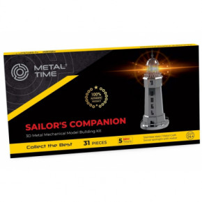   Metal Time Sailors Companion MT002