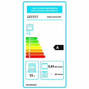   Gefest 5140-02 (0037) 3