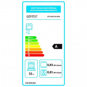   Gefest  6502-03 (0245) 4