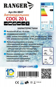  20  Cool Ranger RA-8847 7