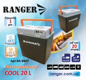  20  Cool Ranger RA-8847 8