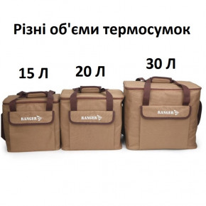  Ranger 15L Brown (. RA 9953) 9