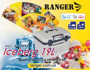 Ranger Iceberg 19L (. RA 8848) 9