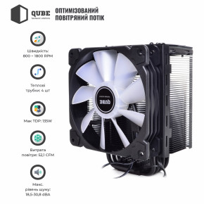   Qube QB-OL201 (120mm/4pin/800-1500RPM/30.8Dba/. TDP 135W/4 . ) 4