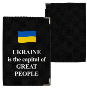    Ukraine is the capital of great people PD_22U002_BL