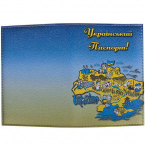    Passporty Ukraine 3