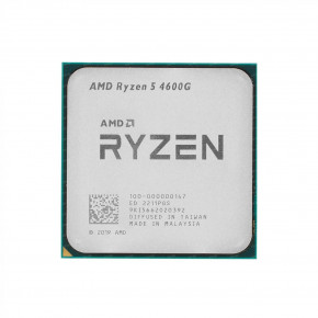  AMD Ryzen 5 4600G Tray (100-000000147)