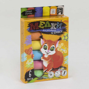      Danko Toys (MEL-01-04)