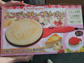   Crepe paradise 3