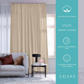   Cosas 180270  2  BEIGE Curtains_Beige (4822052072011) 4