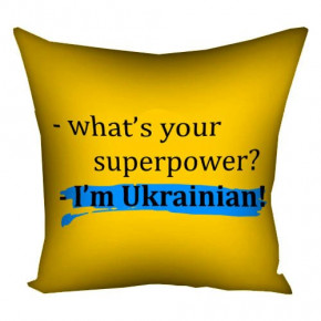    4040  Im Ukrainian! 4P_22U007