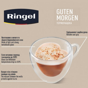  Ringel Guten Morgen  //500*300 /  . (RG-0002/500-300 s) 8