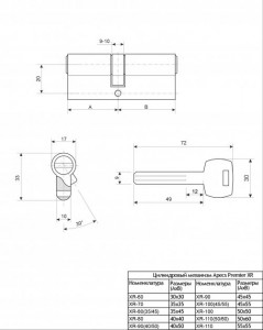  Apecs Premier XR-100-G 3