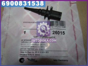  Febi   BMW (6900831538)