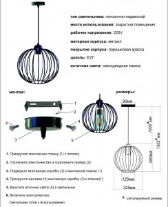   Ball-WP 27   (069) 3