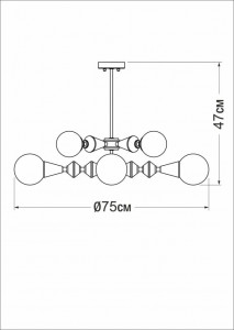  Pikart DOME CHANDELIER V8 HORIZONTAL 5990-1 5