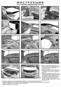   HIC / Ford Kuga 2017 (FH-FO90-1) 3