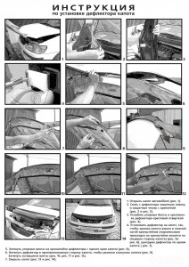   HIC / Ford C-Max 2007-2010 (FH-Fo36) 4