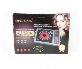   Song xiang Sx-5 2000  - (44401064)