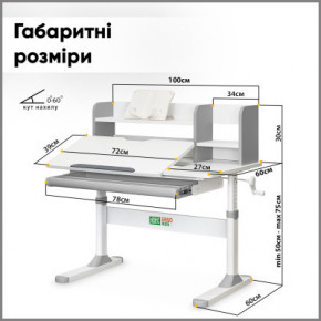    ErgoKids TH-330 W/G + Y-208 G 4