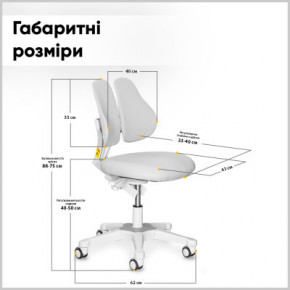    ErgoKids TH-330 W/G + Y-208 G 10