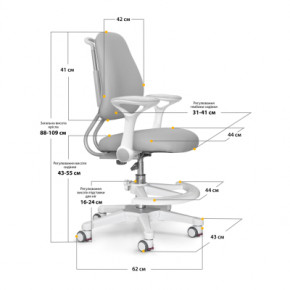   ErgoKids s Mio Ergo Grey (Y-507 G) 4