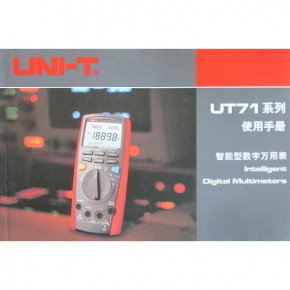   Uni-T UT71A (44400415) 5