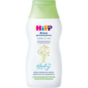   HiPP Babysanft 200  (3105462)