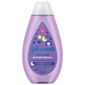   Johnsons baby   300  (3574669907675)