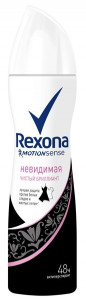   Rexona   150  (705995)