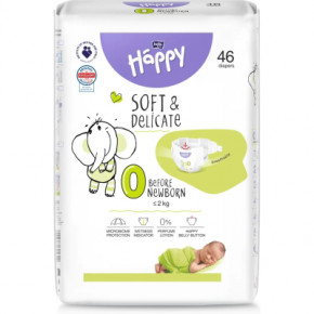 ϳ Bella Happy 0 Before New Born 46  (5900516605322)