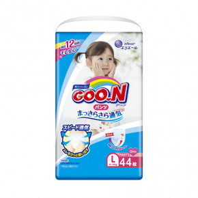      GOO.N 9-14  L 44 (843096)