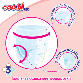  -   12-20  Big XL38  GOO.N Plus (843341) 4