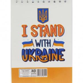  I stand with Ukraine, 40   (-6-40)