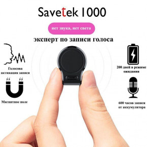       600 , 16 ,   Savetek 1000 3