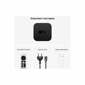  Apple TV 2021 4K 64Gb (MXH02) 6