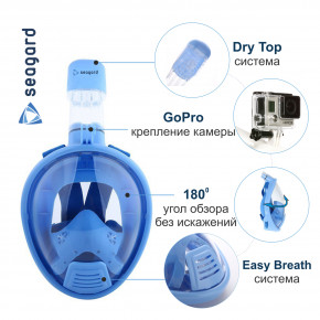     Seagard Easybreath-II        XS 3