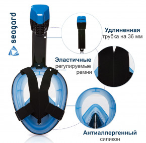    Seagard Easybreath-II        L/XL 5