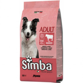     Simba Dog  20  (8009470009867)