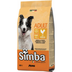     Simba Dog  20  (8009470009874)