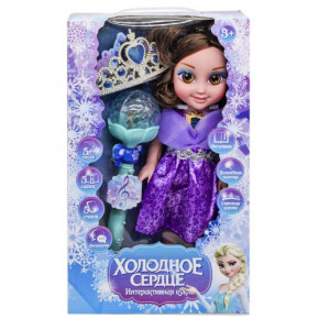   Frozen (69056)