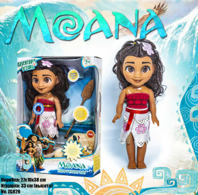  Shantoy Moana 