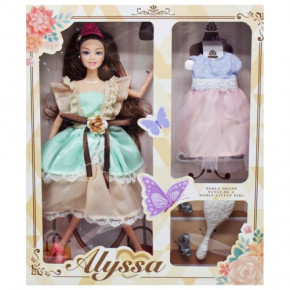  Alyssa   ( 1)  (26053)